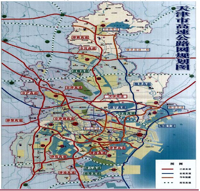 天津市高速公路概况及规划