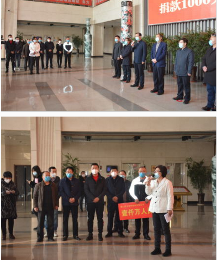 苏国堂(市人大代表),韩建民等公司高管,代表国义公司为古冶区抗击疫情