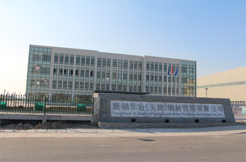 重庆钢铁集团有限责任公司有几个工厂?地址分别在哪里