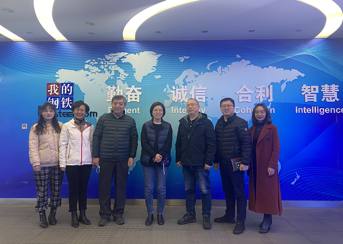 中国钢结构协会钢管分会领导一行莅临上海钢联参观交流