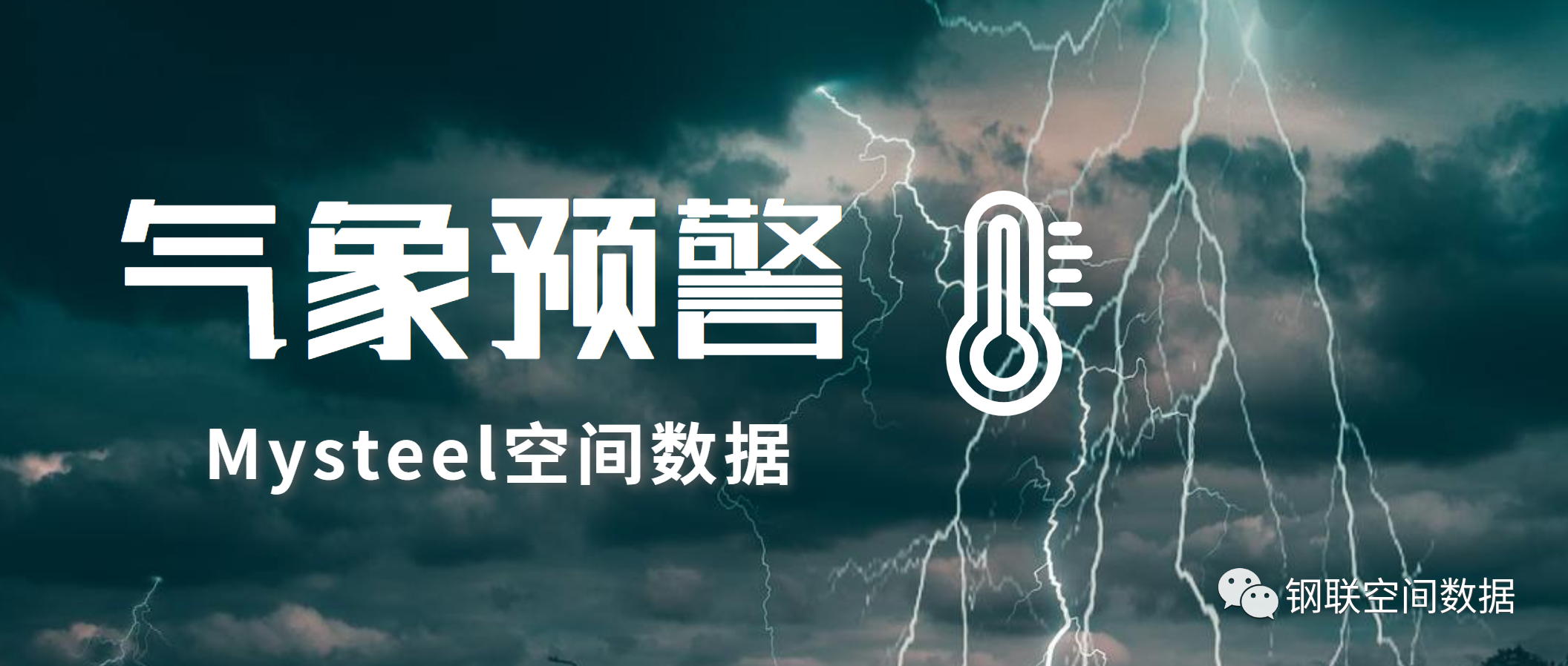 Mysteel：巴西旱区降雨大豆种植面积扩大，南方多地降水偏少旱情持续