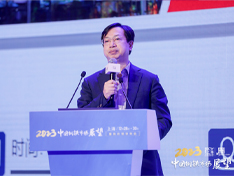 汪建华：至阴则阳的2023年钢铁市场