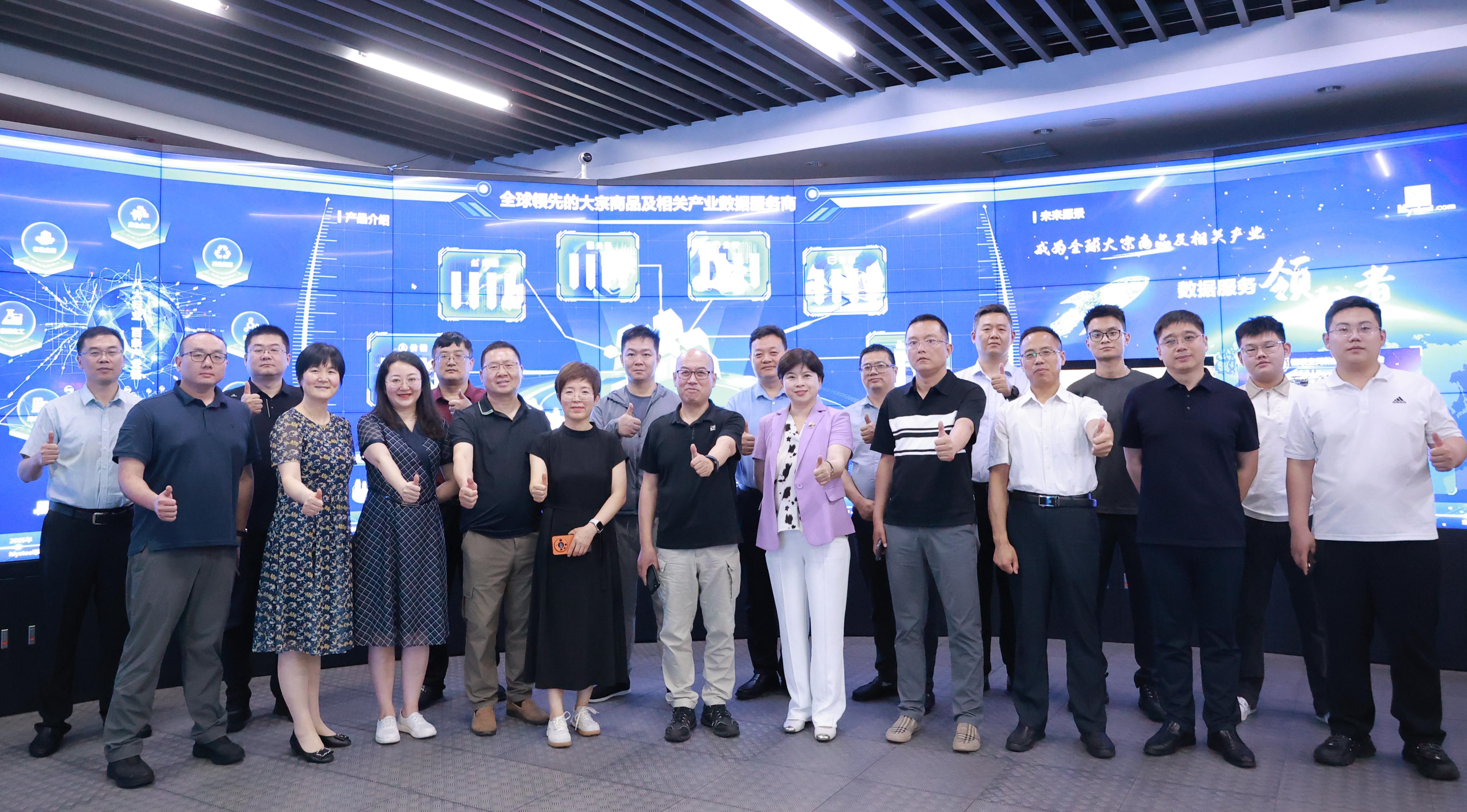 西浦产业家高级研修项目在上海钢联成功举行