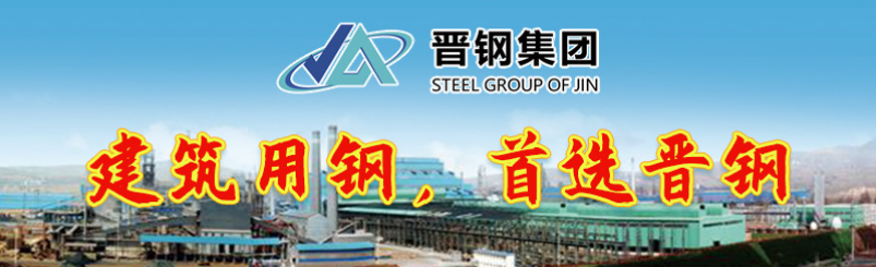 <a href='https://www.mysteel.com/' target='_blank' style='color:#3861ab'>Mysteel</a>日报：陕西建筑<a href='https://www.mysteel.com/' target='_blank' style='color:#3861ab'>钢材价格</a>大幅补涨 商户恐高情绪渐显