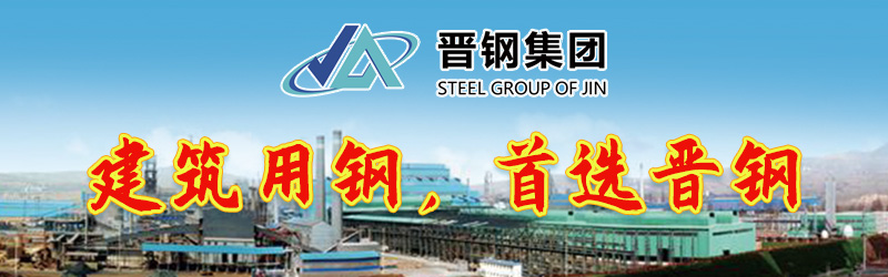 <a href='https://www.mysteel.com/' target='_blank' style='color:#3861ab'>Mysteel</a>日报：河南建筑钢材价格趋稳运行 市场以价换量现象仍存